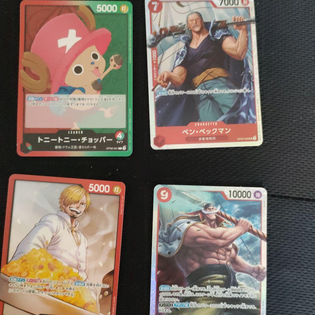 ワンピース カード　レイリーOP08-118SEC他　値下げしました