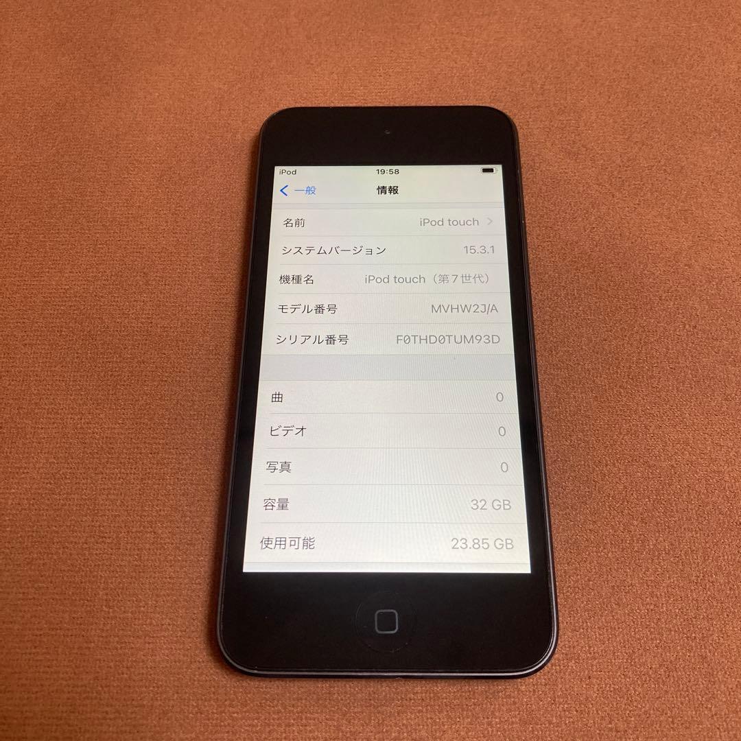 423【早い者勝ち】電池良好☆iPod Touch7 第7世代 32GB☆