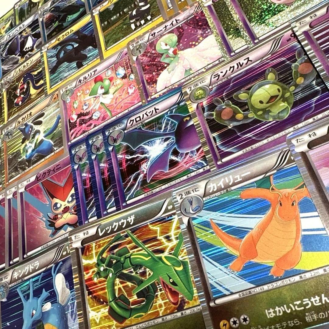 ポケカ BWシリーズ レアカード 大量まとめ売りセット
