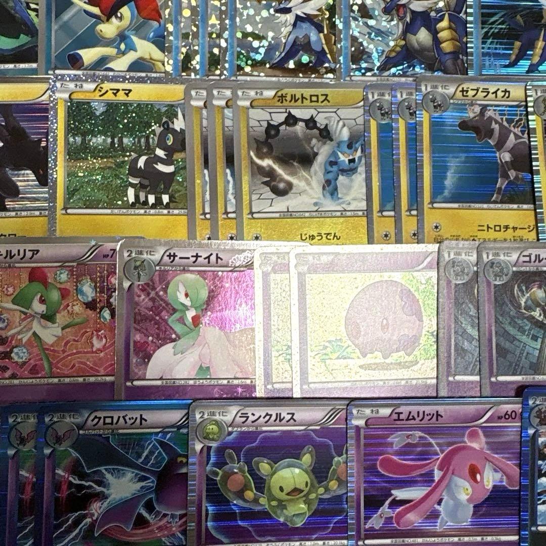 ポケカ BWシリーズ レアカード 大量まとめ売りセット