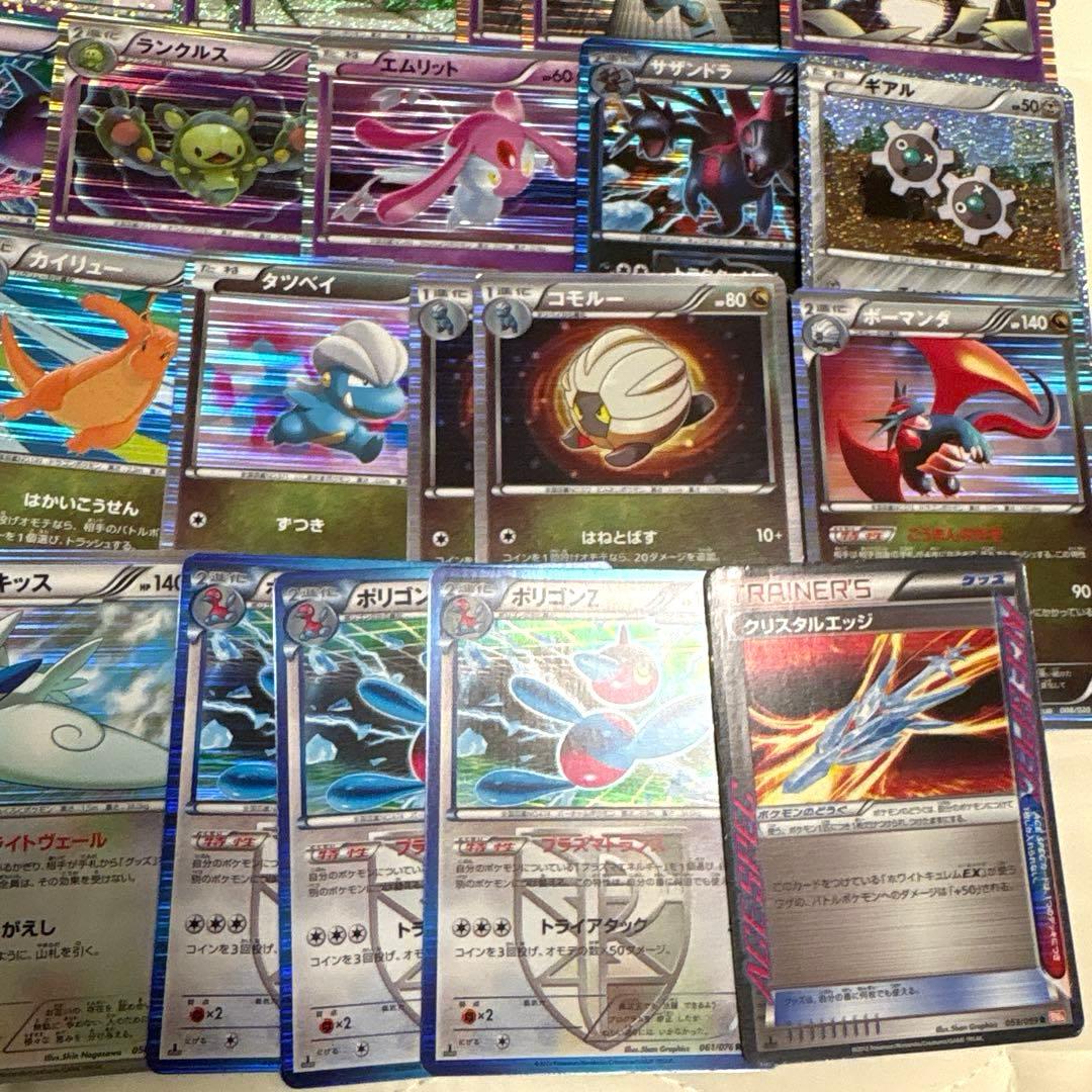 ポケカ BWシリーズ レアカード 大量まとめ売りセット