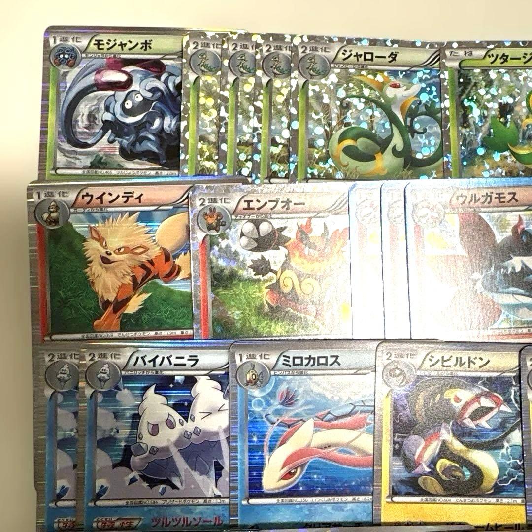 ポケカ BWシリーズ レアカード 大量まとめ売りセット
