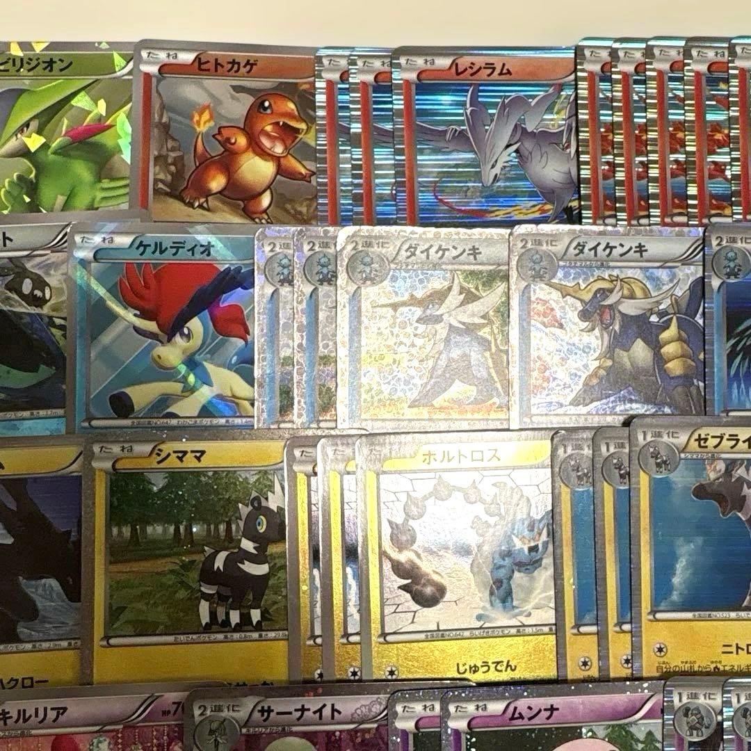 ポケカ BWシリーズ レアカード 大量まとめ売りセット