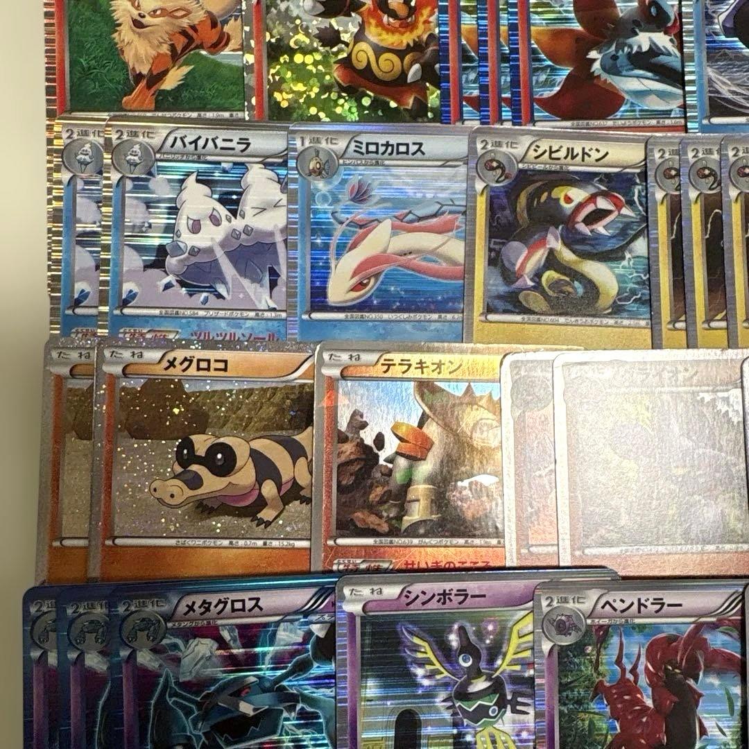 ポケカ BWシリーズ レアカード 大量まとめ売りセット
