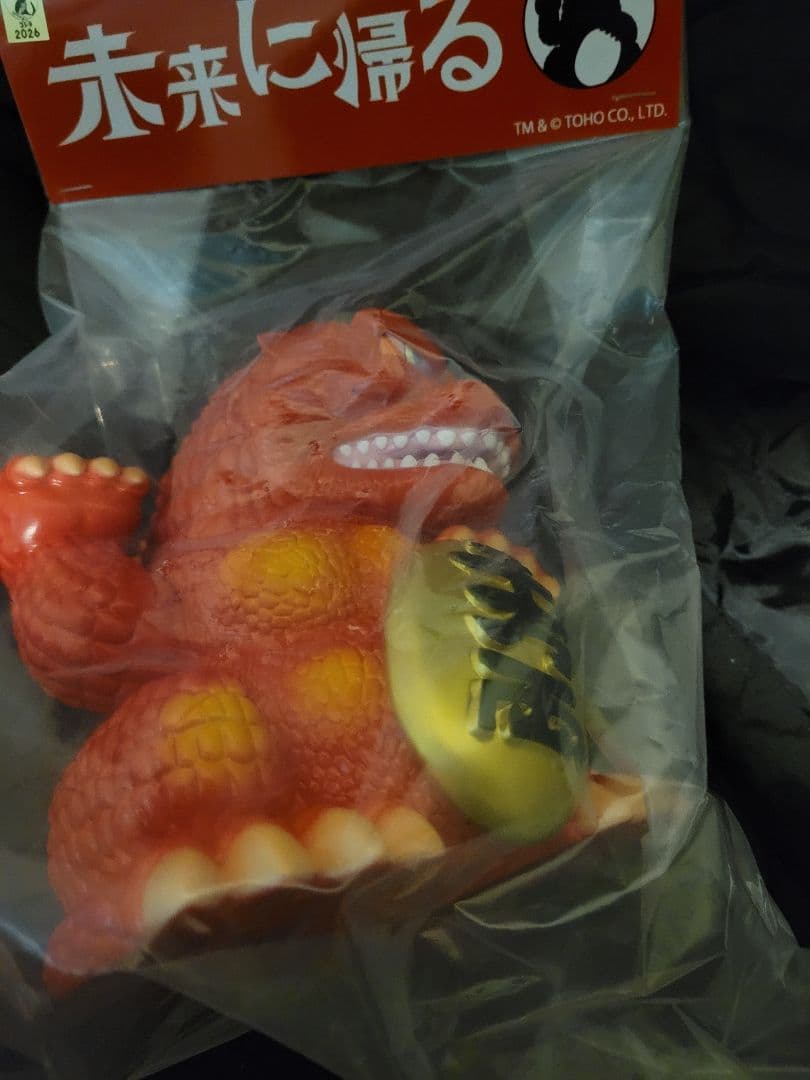 未来に帰る 招きゴジラ　赤　ソフビ