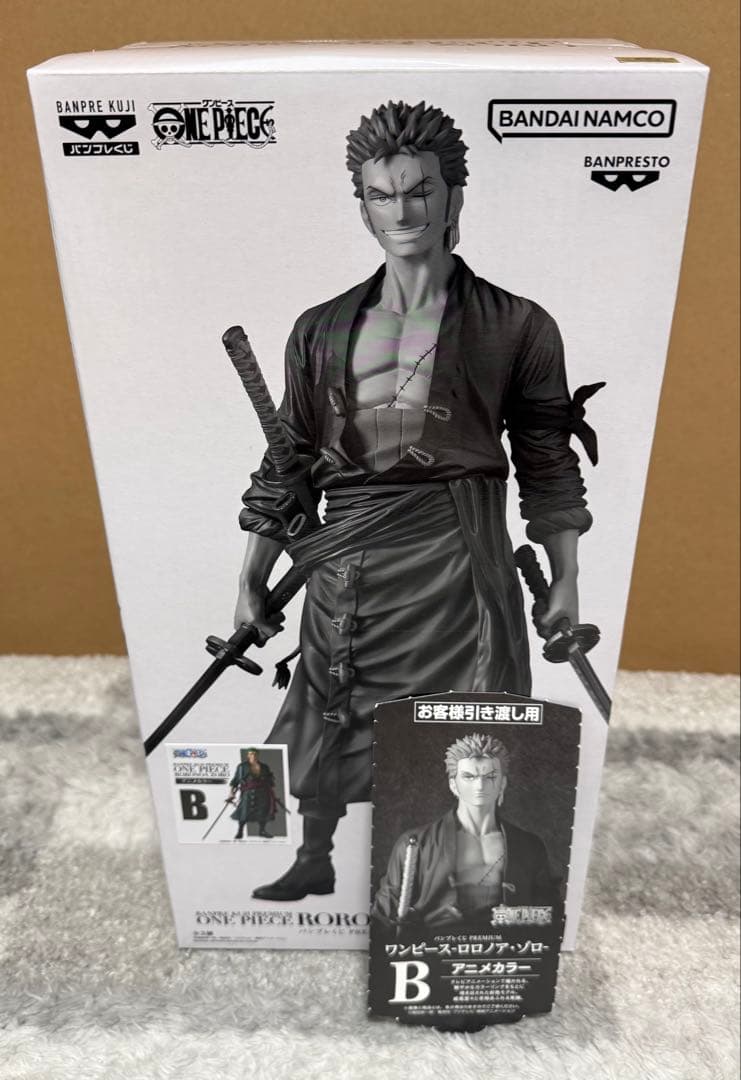 バンプレくじ PREMIUM ワンピース　ゾロ　B賞アニメカラー