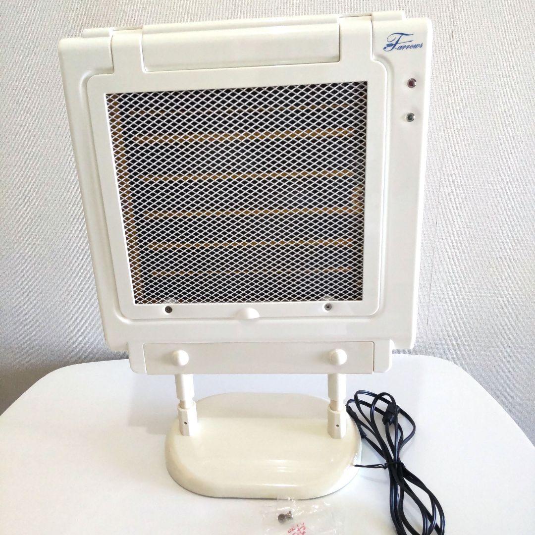 遠赤外線 マイカヒーターII ステンレスホルダー付き