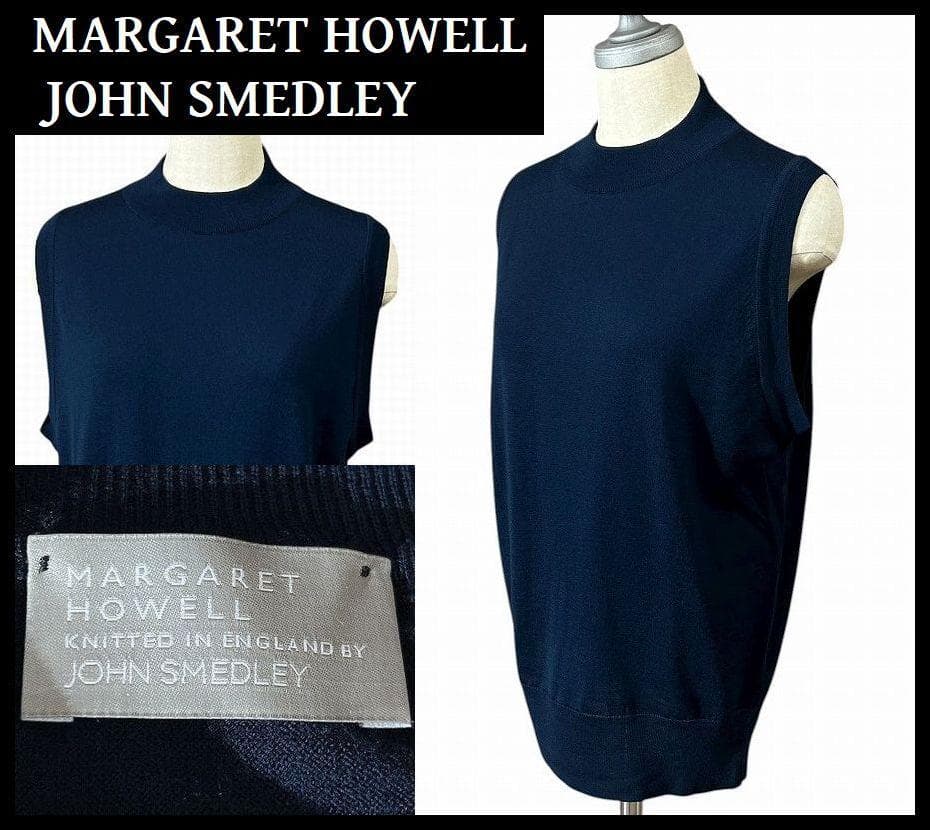極美品 マーガレットハウエル ジョンスメドレー ハイゲージ ニット ベスト 紺