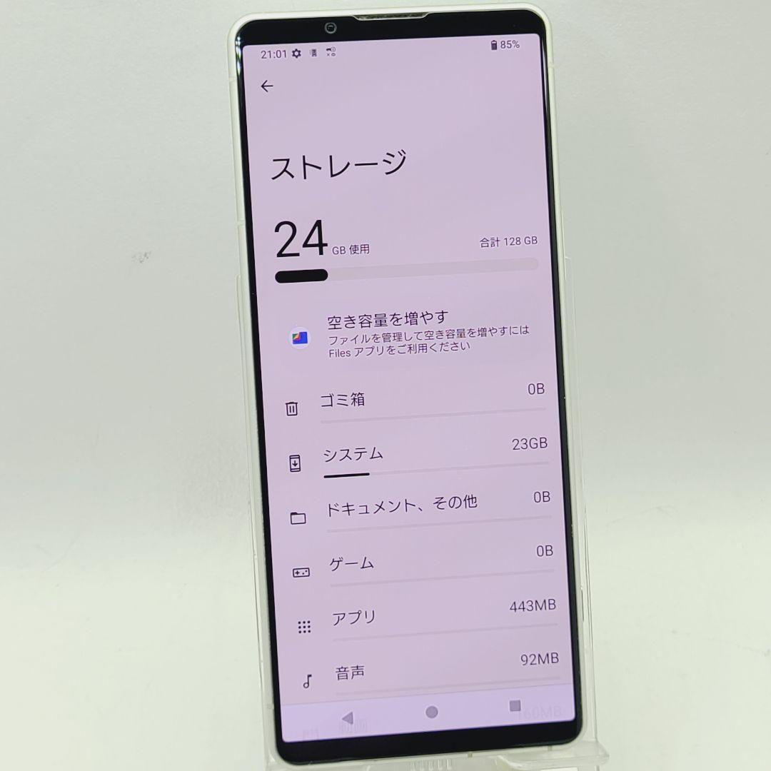 ☆美品☆simフリー☆ SONY Xperia 5 IV SO-54C ドコモ