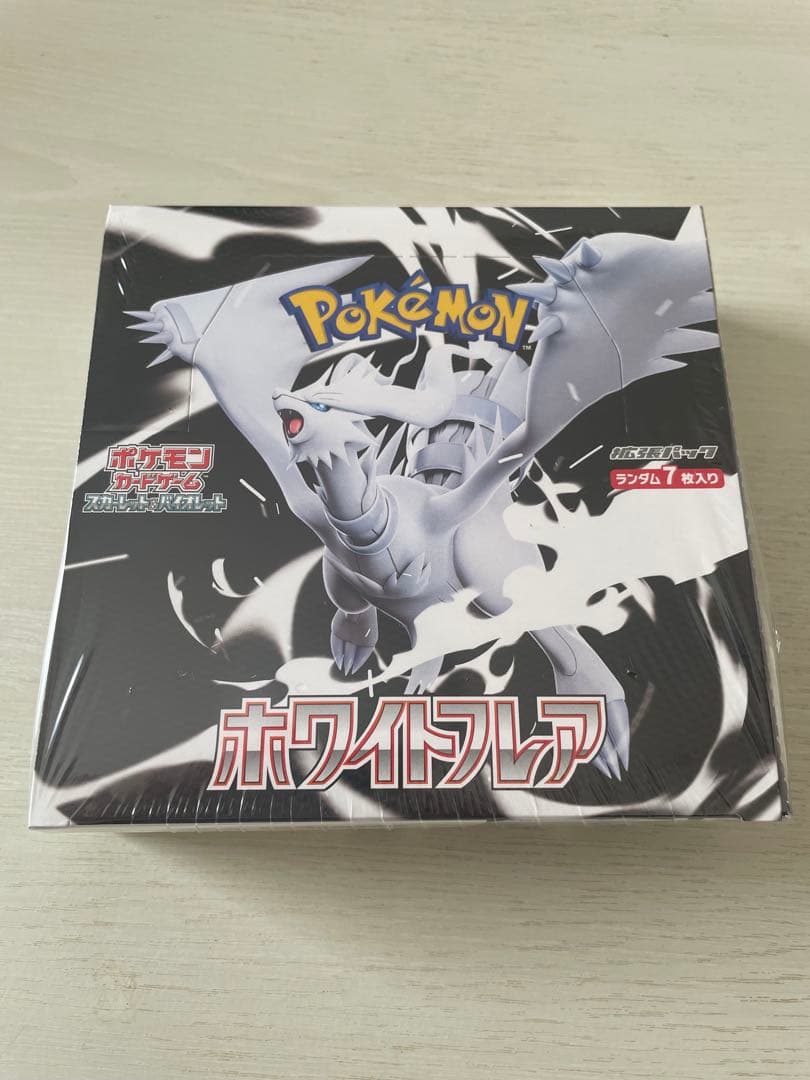 ゲ*郎様 【新品・未開封】　ホワイトフレア　BOX シュリンク付き