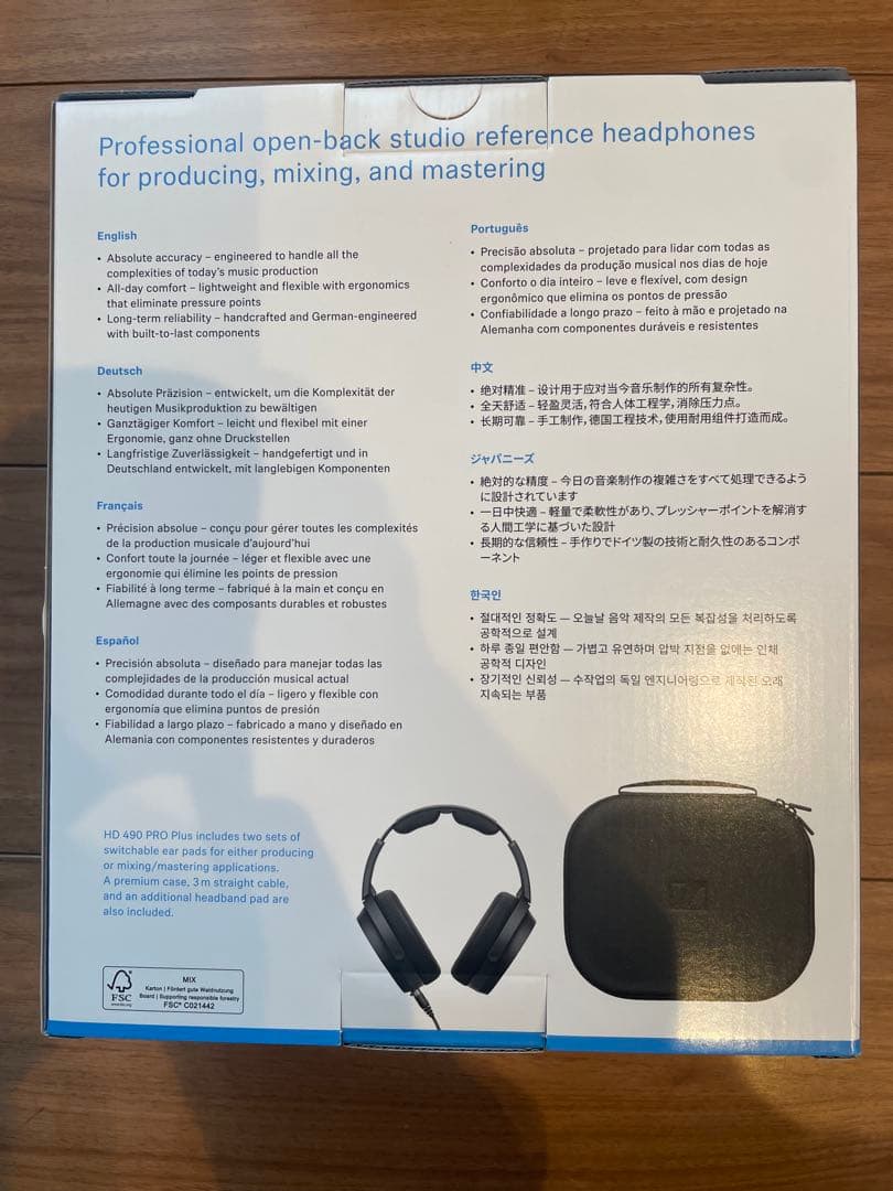 SENNHEISER HD490 PRO Plus 【新品・未開封】