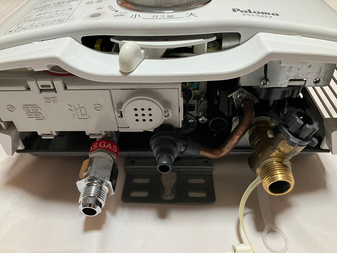 Paloma PH-5BV-2K 湯沸器 LPガス用