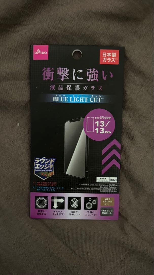 Apple iPhone 13 ブラック （ミッドナイト）本体