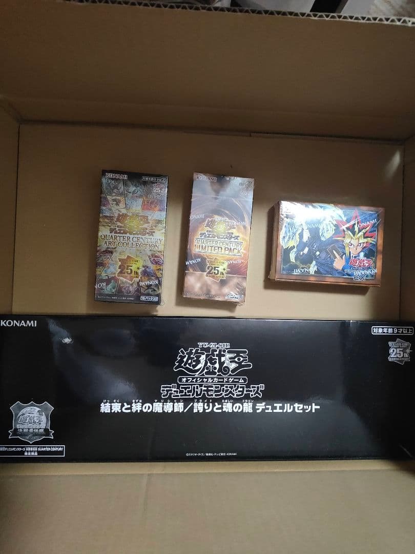 8*i様 まとめ売り quarter century limited packな