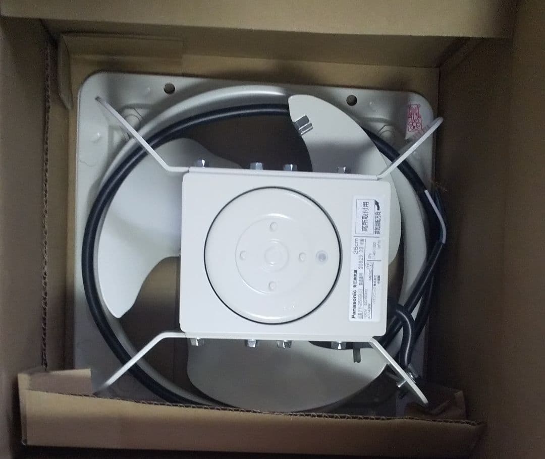 業務用換気扇FY-25GSU3Panasonic有圧換気扇