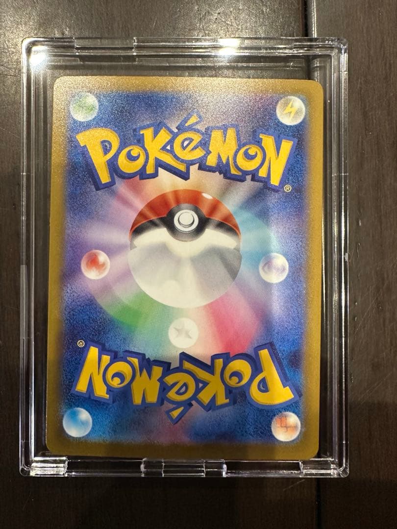 ポケカ　メガカイリュー