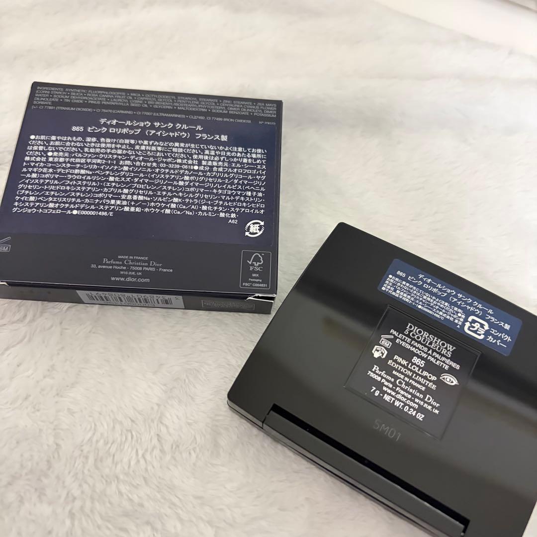 【スプリングコレクション2026限定】ディオールショウ サンク クルール