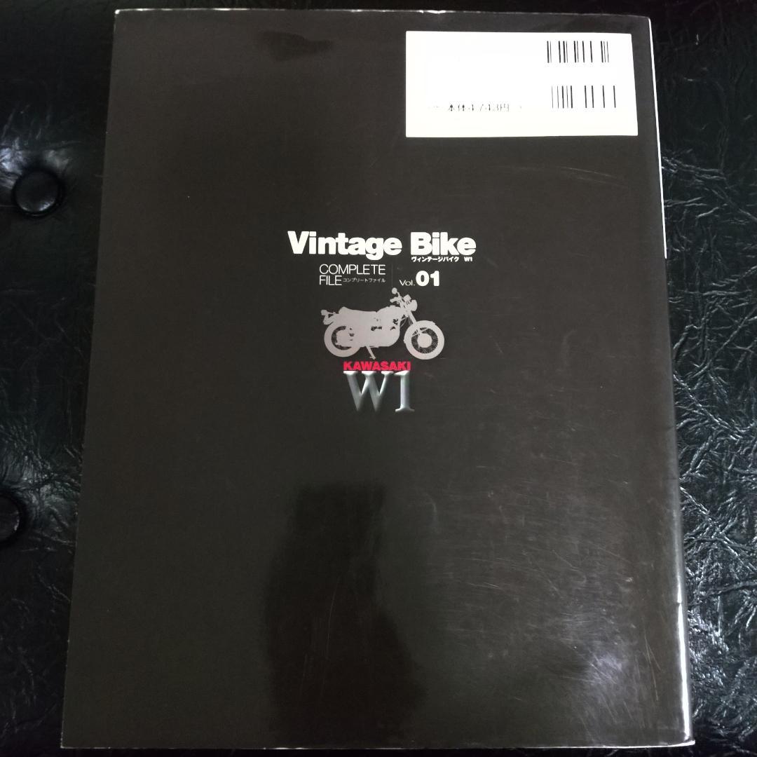 アクセサリー Vintage Bike W1 COMPLETE FILE Vol.01