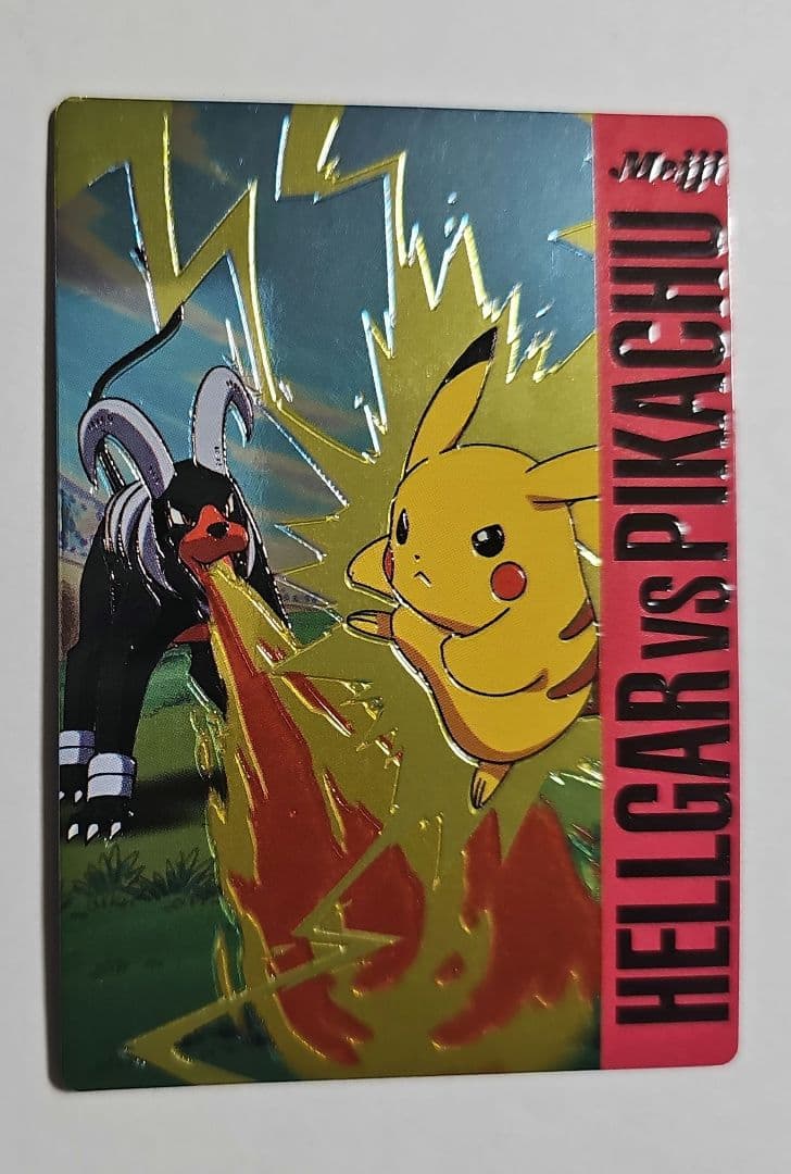 ポケモンカード 明治 Meiji ゲットカード ヘルガー ピカチュウ バトル01