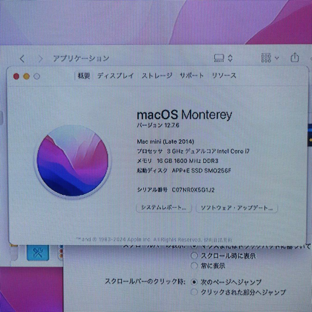 【良品】Apple Macmini2014 i7 16GB SSD256GB
