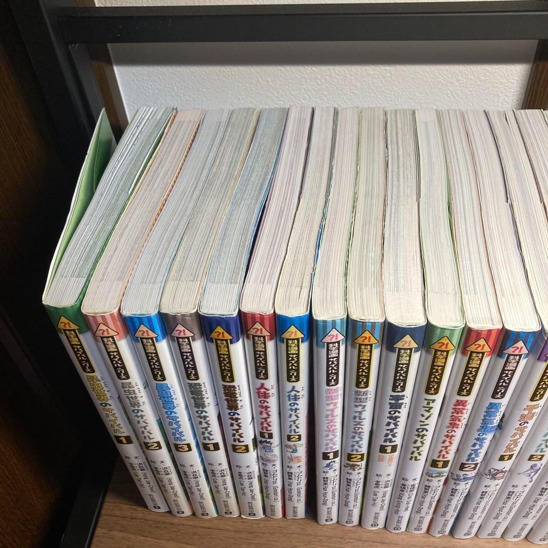 科学漫画サバイバル・歴史漫画サバイバルシリーズ　45冊セット