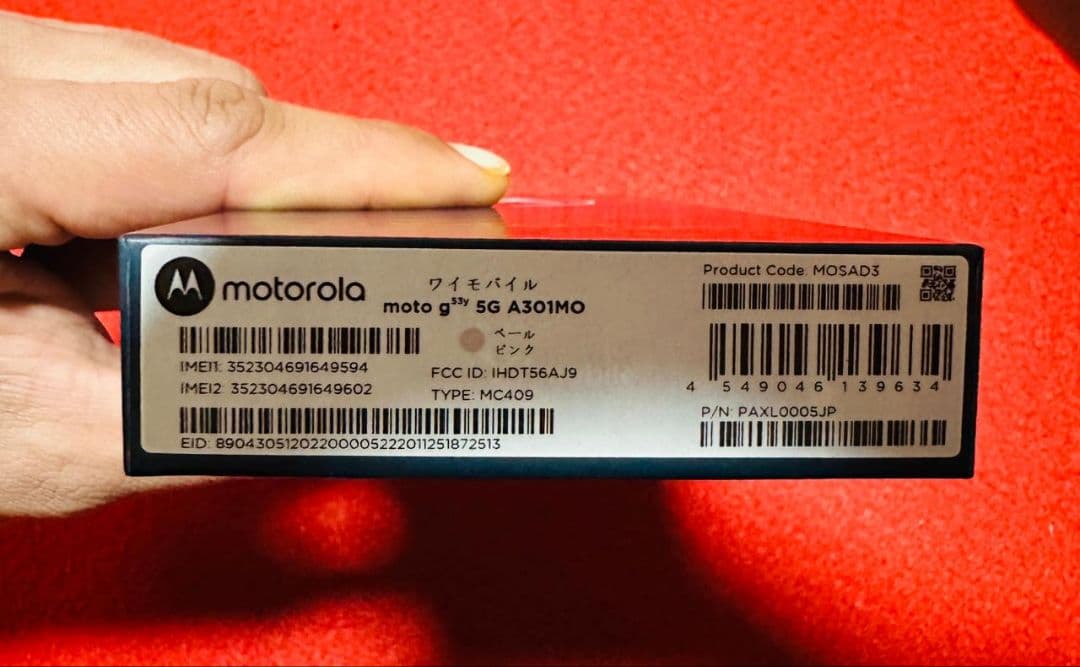 Motorola moto g 53y 5G ゴールド 本体