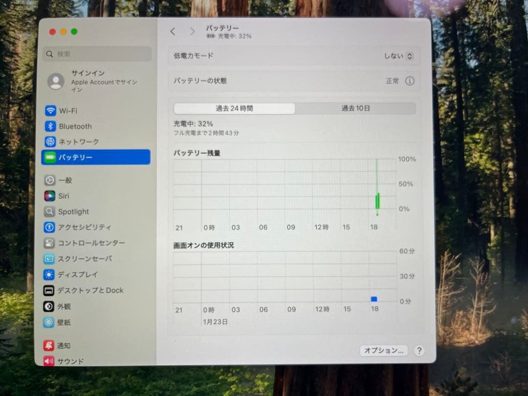 「ふじもん」MacBookAir2020年モデル
