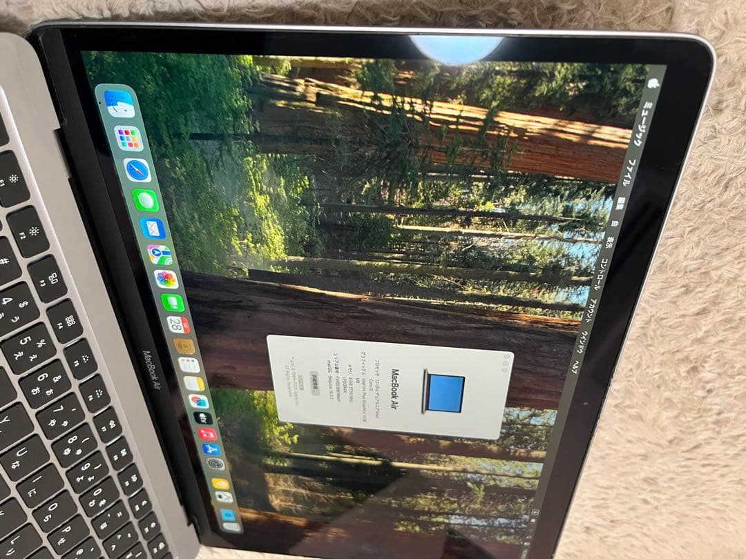 「ふじもん」MacBookAir2020年モデル