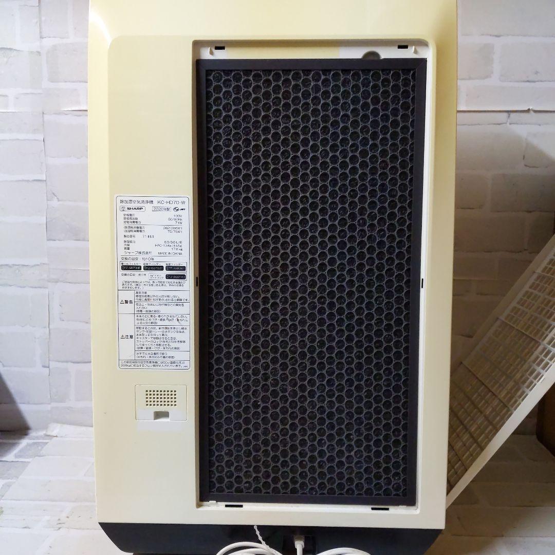 N*g様 SHARP 除加湿空気清浄機 KC-HD70-W 2020年製