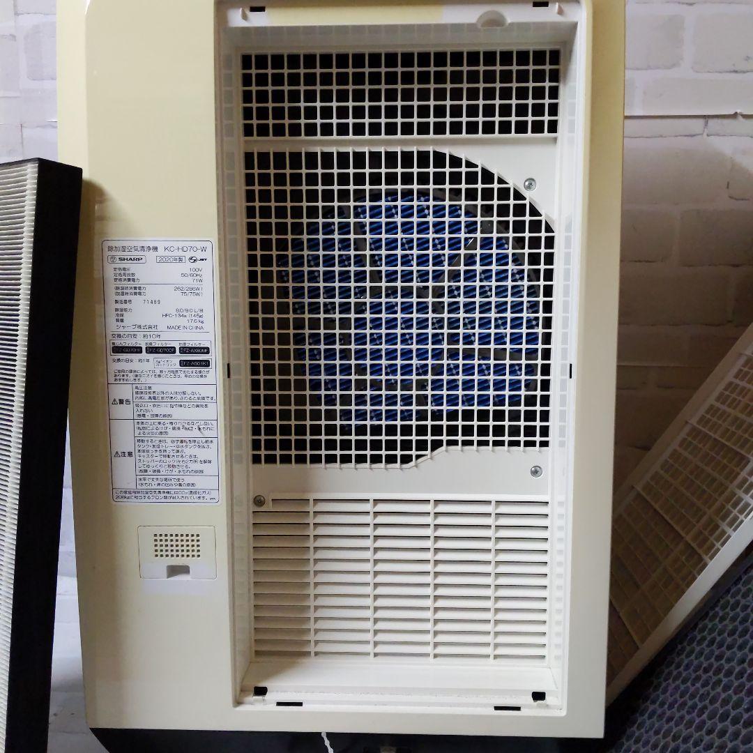 N*g様 SHARP 除加湿空気清浄機 KC-HD70-W 2020年製