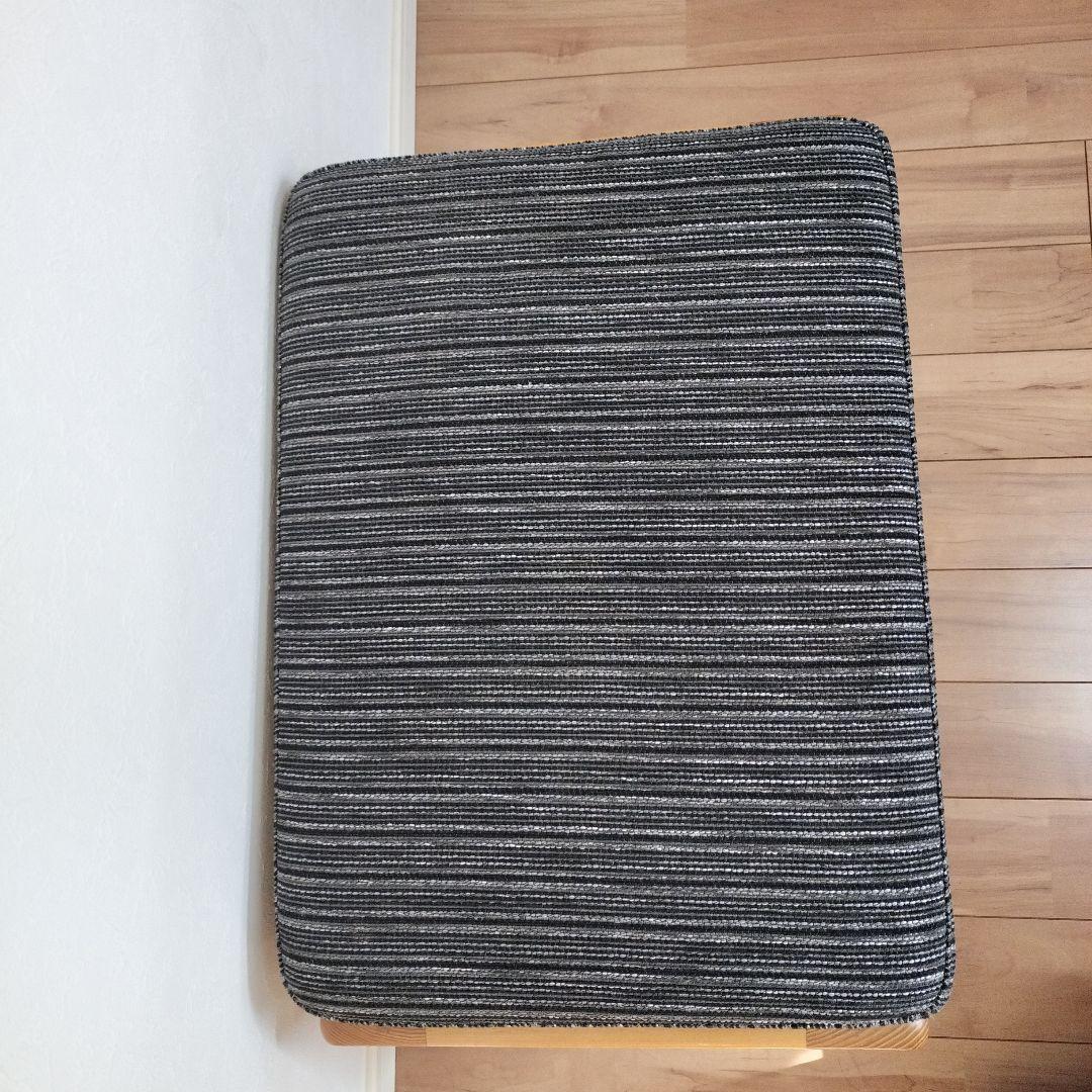 ストライプデザイン オットマン　ナガノインテリア