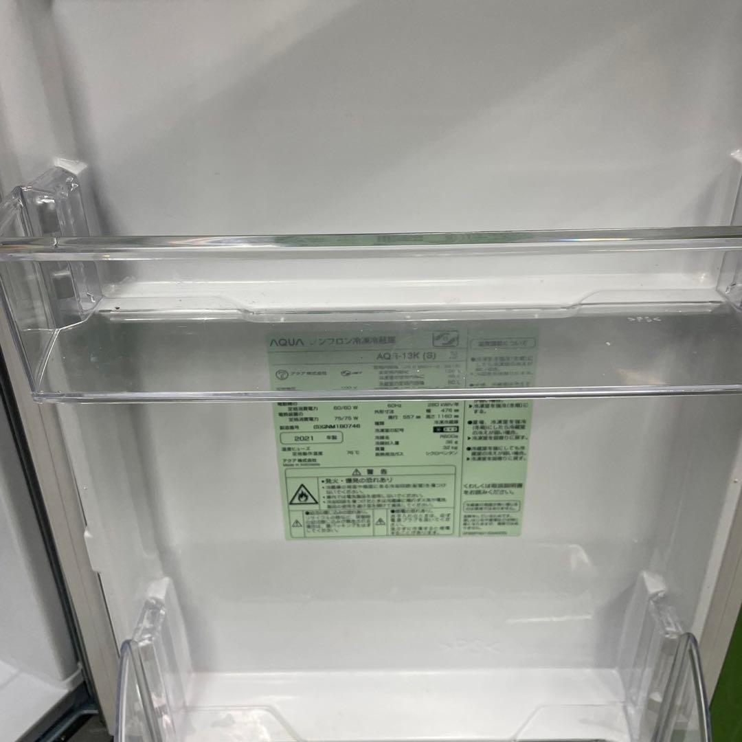 361Z 高年式　大人気　冷蔵庫　洗濯機　一人暮らし　おすすめ！　極美品　セット