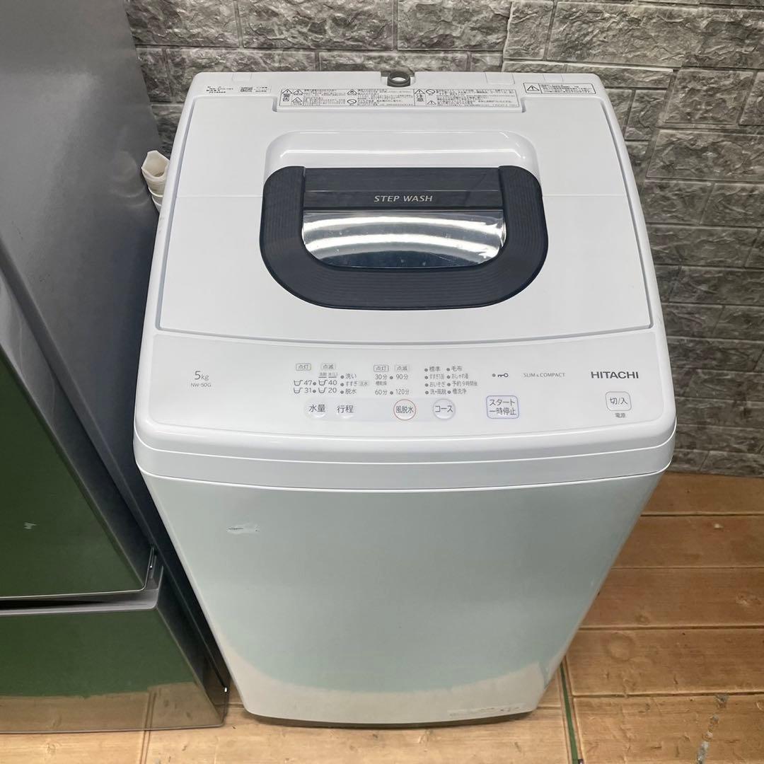 361Z 高年式　大人気　冷蔵庫　洗濯機　一人暮らし　おすすめ！　極美品　セット