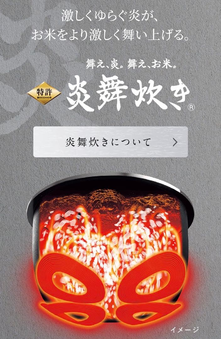 【新品未使用】 象印 NW-NB10-WA 炊飯器 1.0L（5.5合炊き）