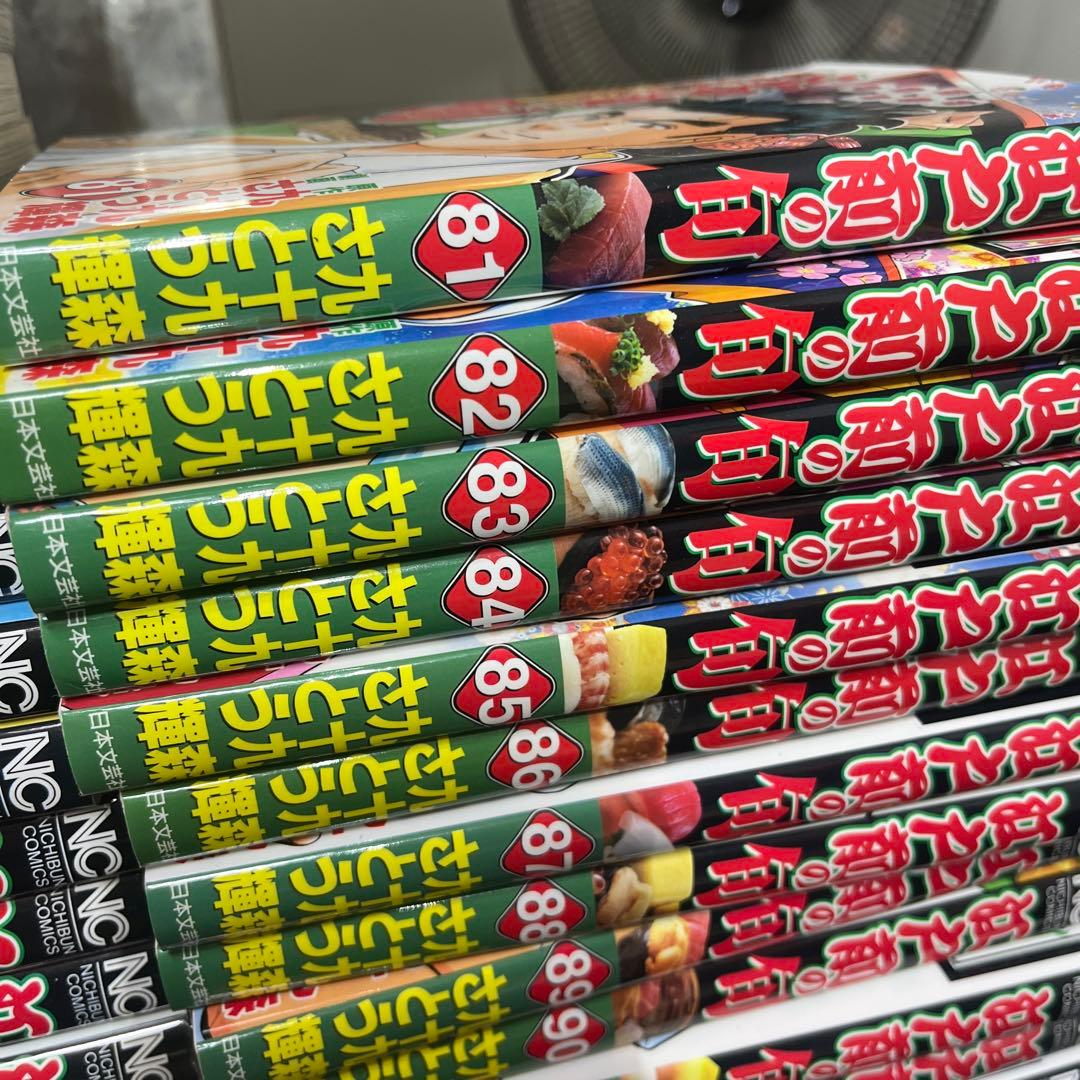 江戸前の旬1〜117巻全巻セット