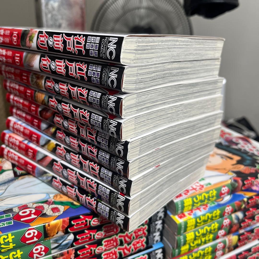 江戸前の旬1〜117巻全巻セット