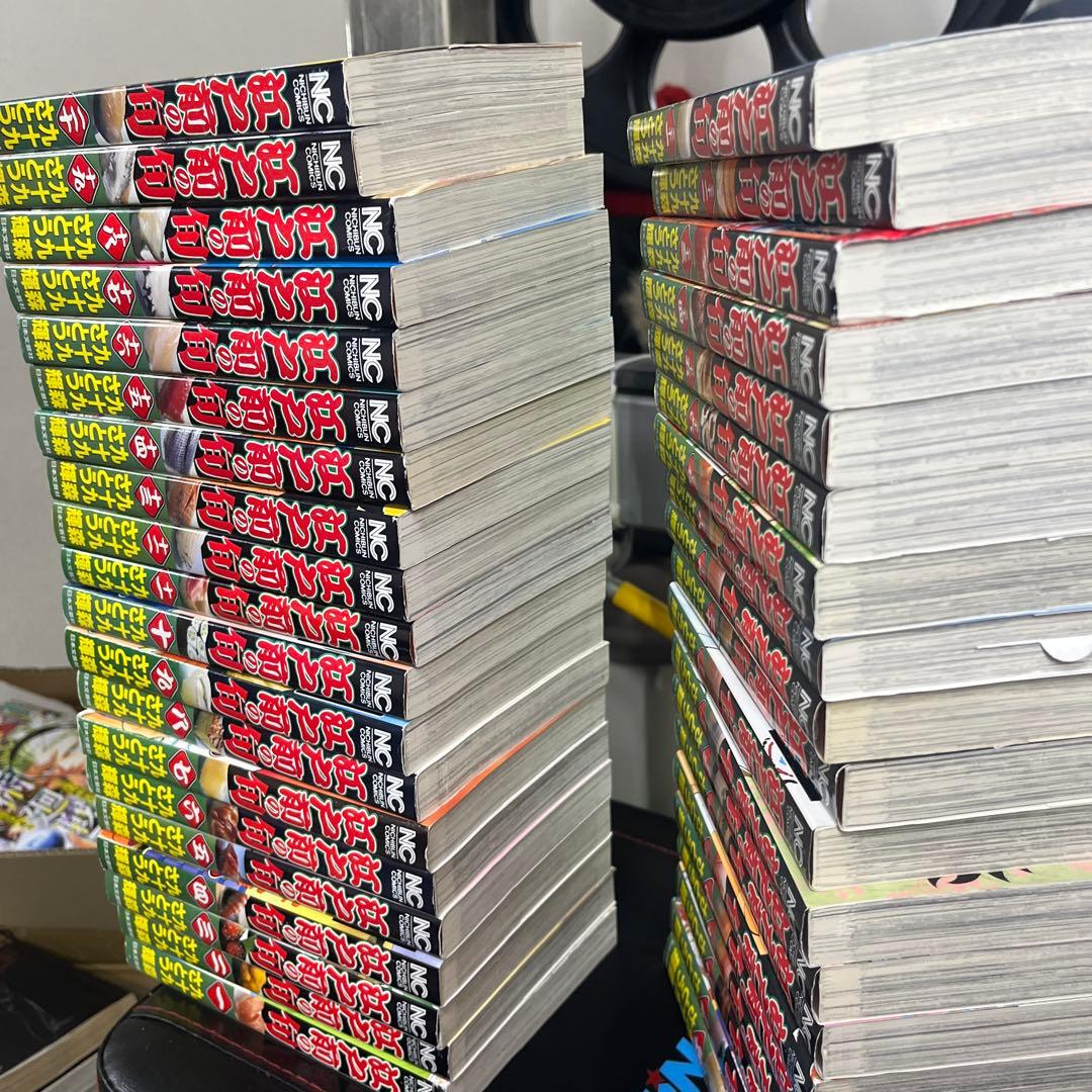 江戸前の旬1〜117巻全巻セット