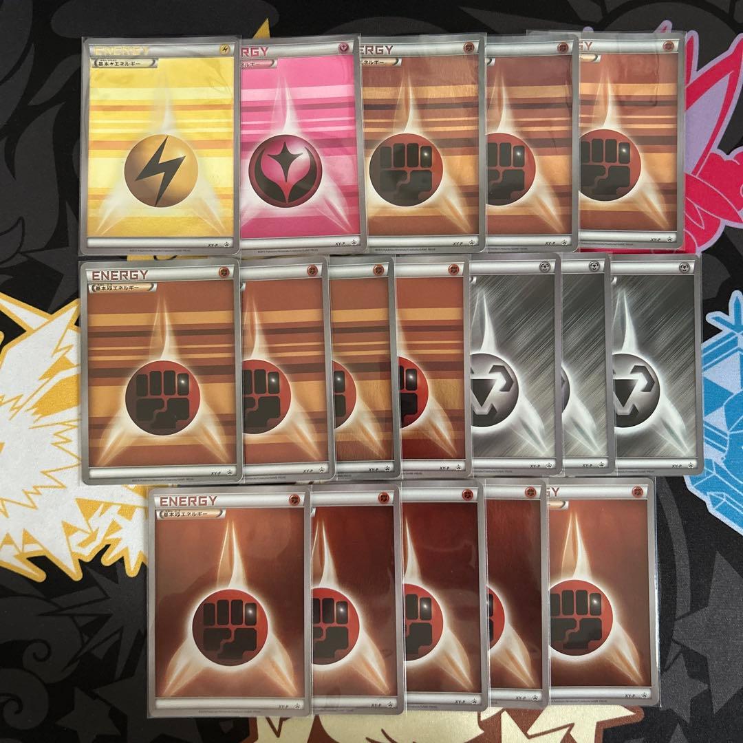 ストライプ　エネルギー　XY-P プロモ