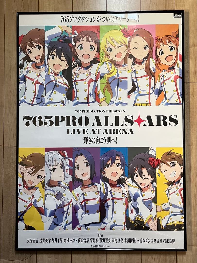 劇場版アイドルマスター B1ポスター 3点セット+おまけ
