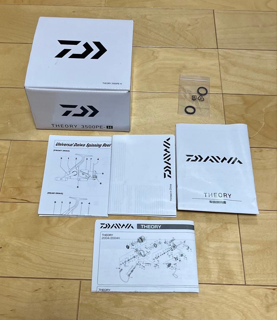 Daiwa THEORY 3500PE-H 17セオリー