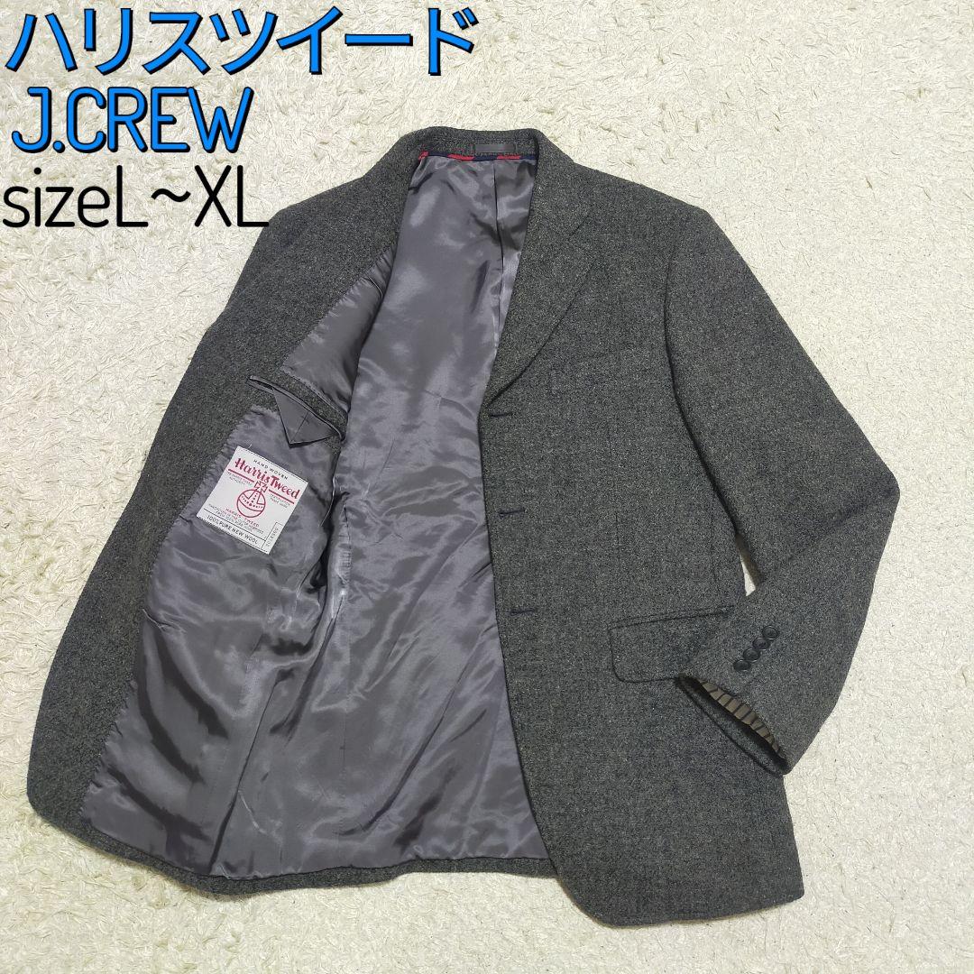 【大人ビジカジ】J.CREW×ハリスツイード・テーラードジャケット・灰・L~XL