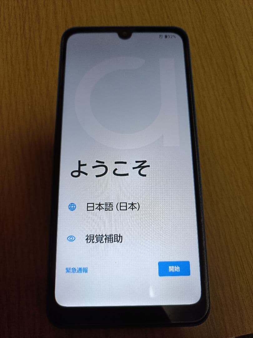 ※匿名配送※ arrows we2　ネイビーグリーン 楽天モバイル SIMフリー