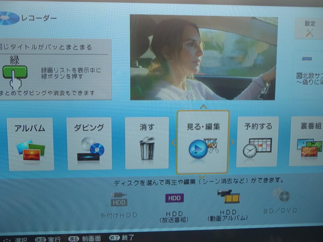 SHARP　AQUOS　ブルーレイレコーダー　2B-C10CW2　２０２１年製