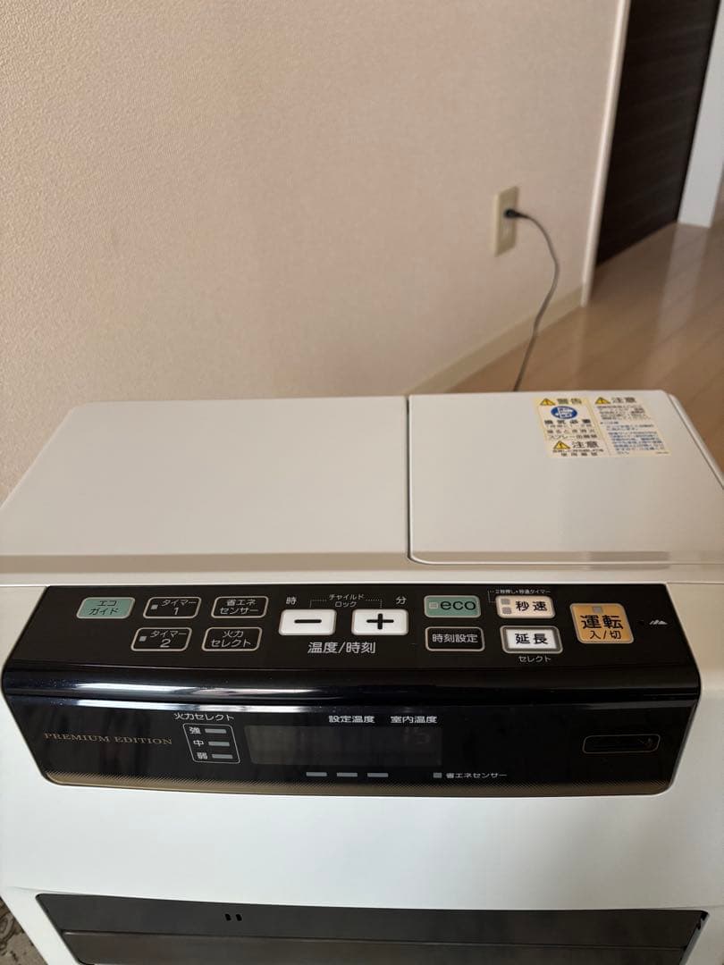 FH-WZ5715BY 石油ファンヒーター