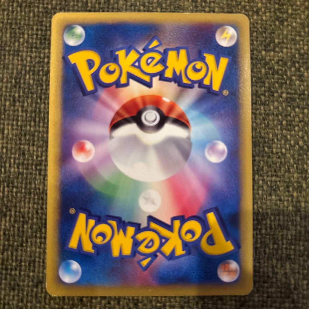 【美品】ポケモンカード　旧裏　ワタルのリザードン ★VS 097/141