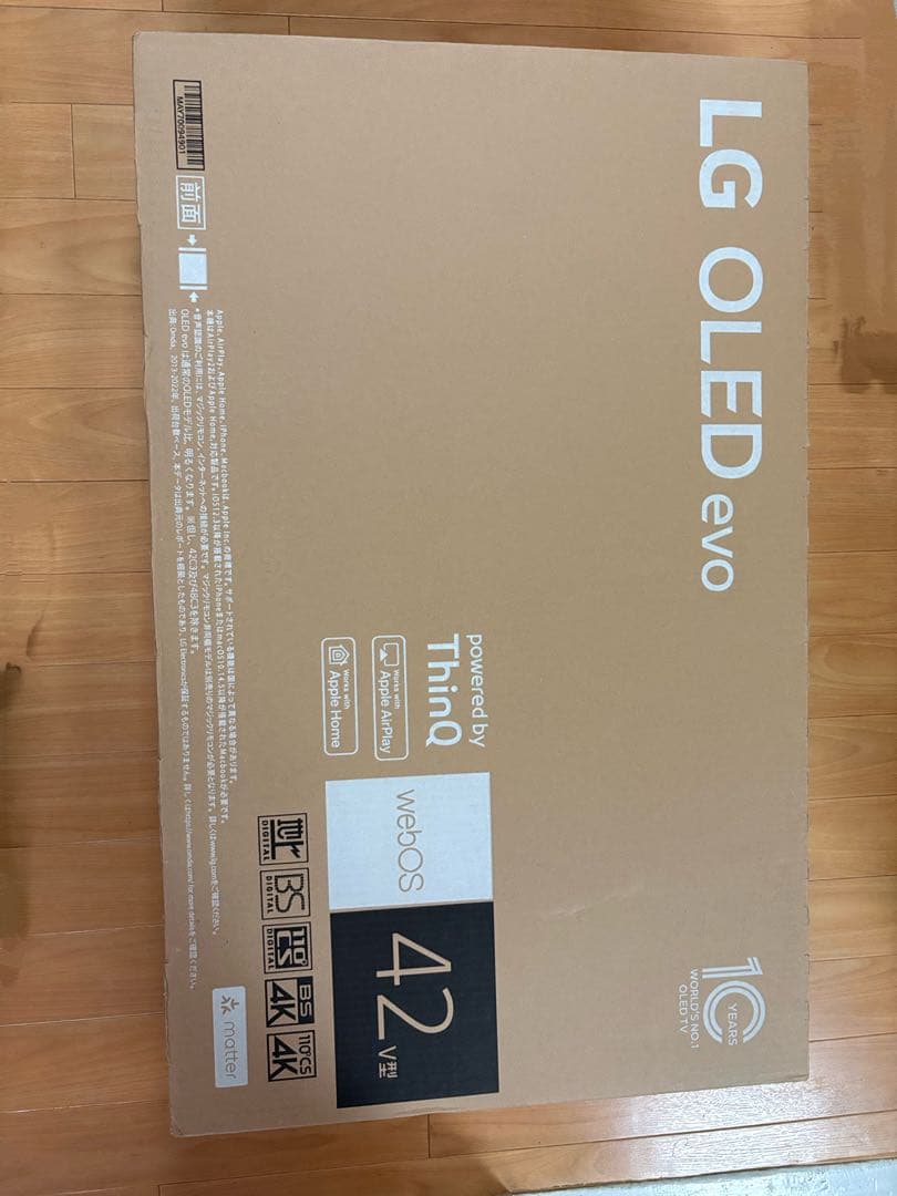 LG OLED42C2PJA 42インチ 有機elテレビ(2024年製)
