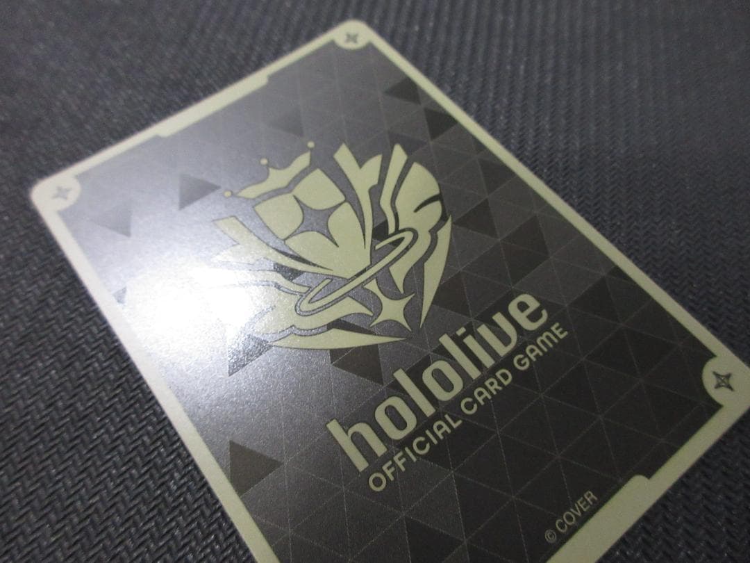 ホロライブカードゲーム HR hBP01-076 星街すいせい