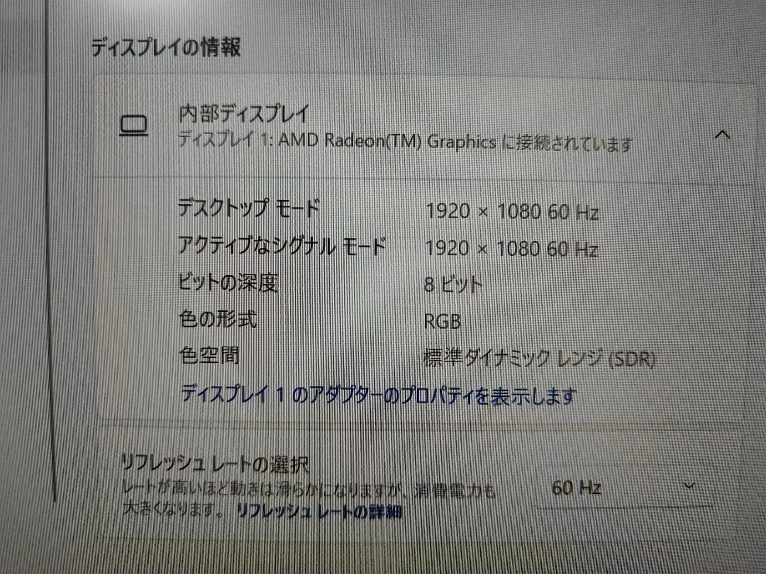 Windowsノート本体 NEC LAVIE N13 R5-5500U