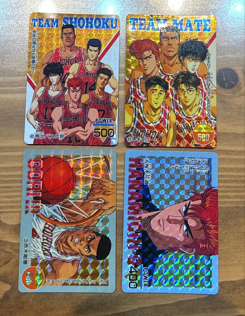 スラムダンク カードダス アマダ キラセット ミニアルバム 仙道彰 流川 藤真