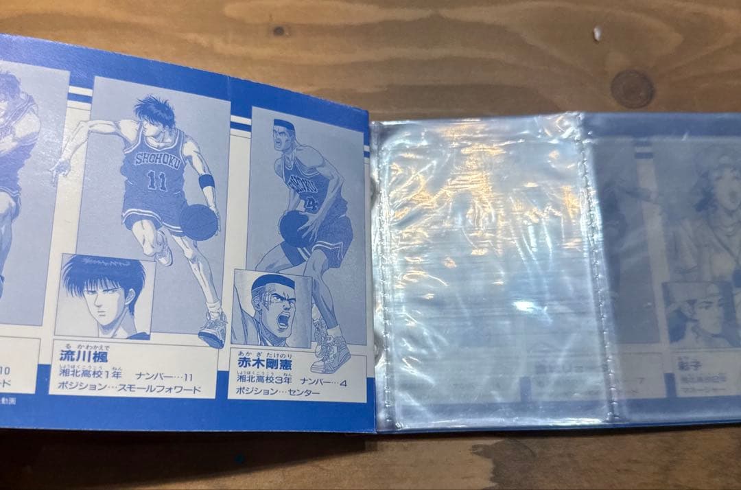 スラムダンク カードダス アマダ キラセット ミニアルバム 仙道彰 流川 藤真